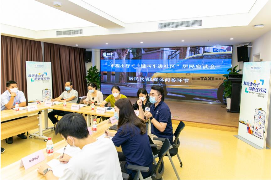 上海推出刷臉就能打出租車和網約車的“智慧屏”后，老年用戶有何建議？