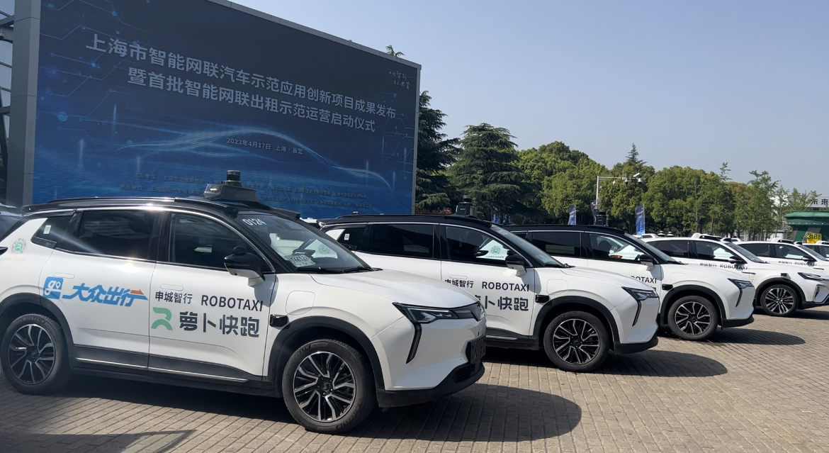 上海首批智能網聯出租將示范運營，這些自動駕駛車輛將上路